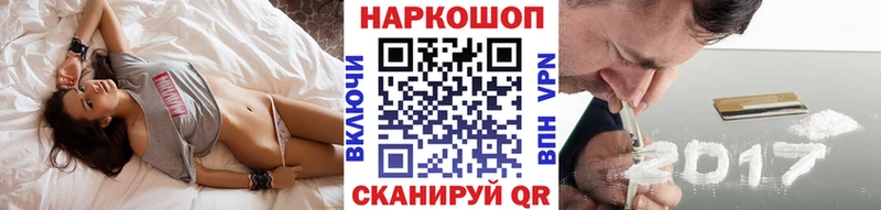 Купить COCAIN  Меф  Альфа ПВП  LSD-25  Конопля  Новая Ладога