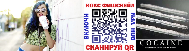 COCAIN 99%  Купить  Новая Ладога 