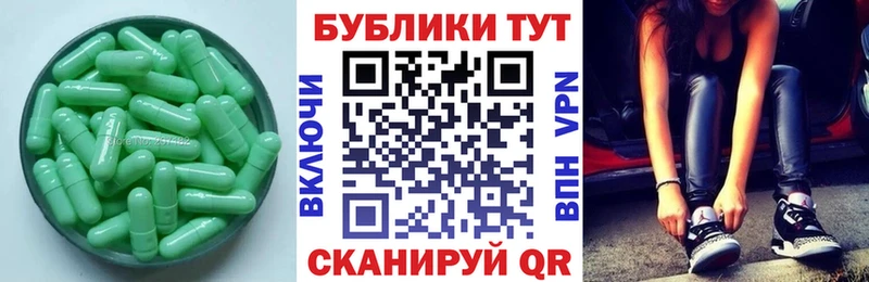 Экстази XTC  Купить где  Новая Ладога 