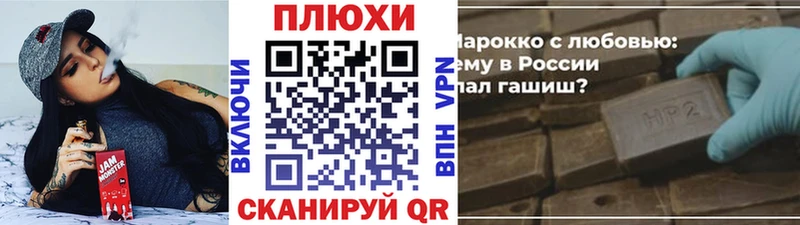 Купить закладки  Новая Ладога  ГАШ индика сатива 