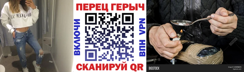 ГЕРОИН Афган  Купить где  Новая Ладога 
