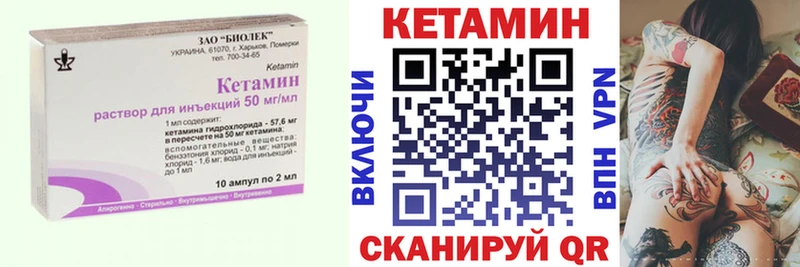 КЕТАМИН ketamine  Купить закладки  Новая Ладога 