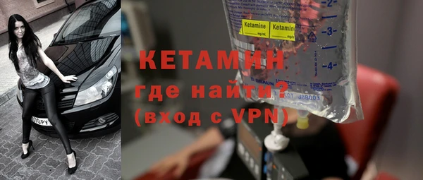 мяу мяу мука Белокуриха