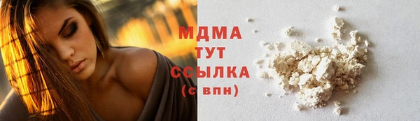mdma Балахна