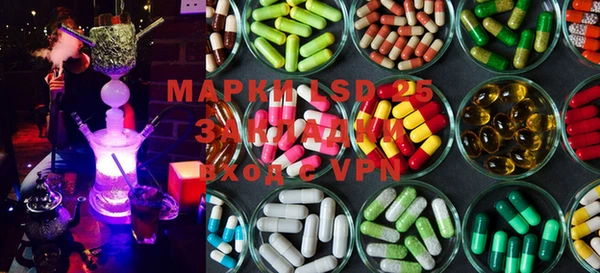 mdma Балахна