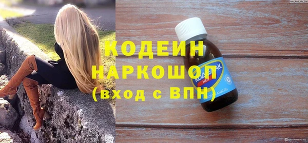 2c-b Баксан