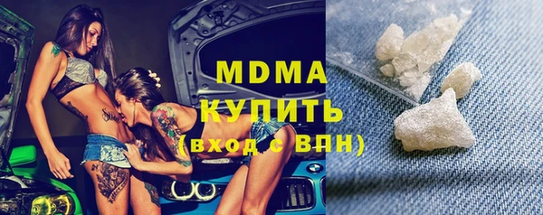 mdma Балахна