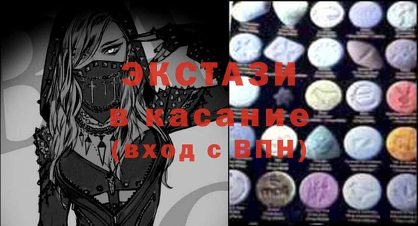 mdma Балахна