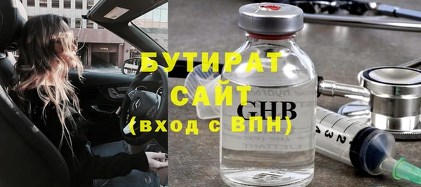 индика Балабаново