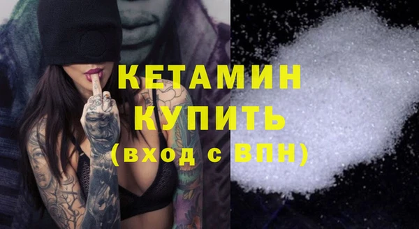 2c-b Баксан