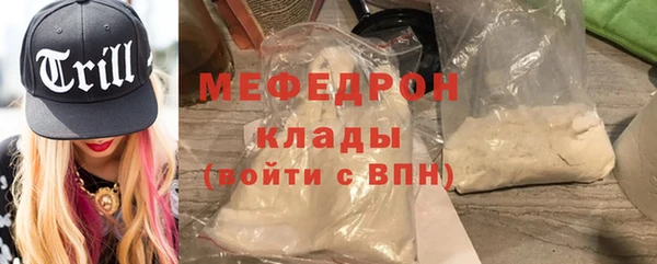 индика Балабаново