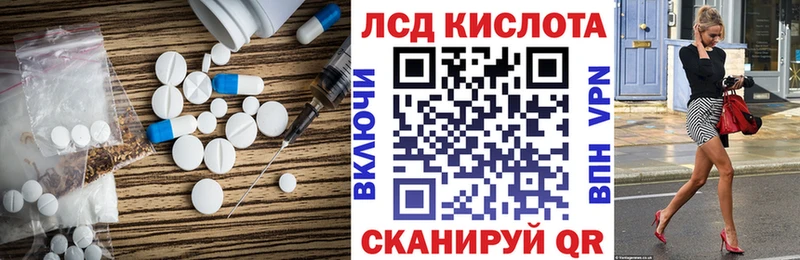 Купить  Новая Ладога  Лсд 25 экстази ecstasy 