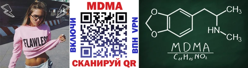 MDMA молли  Купить где  Новая Ладога 