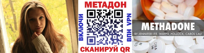 МЕТАДОН мёд  Купить где  Новая Ладога 