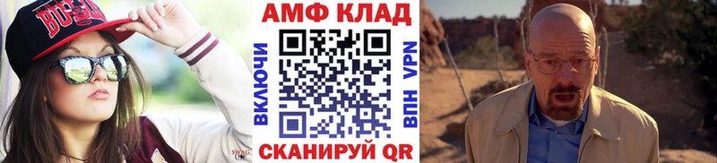 Метамфетамин кристалл  Купить где  Новая Ладога 