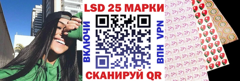 Наркотические марки 1,8мг  Купить  Новая Ладога 