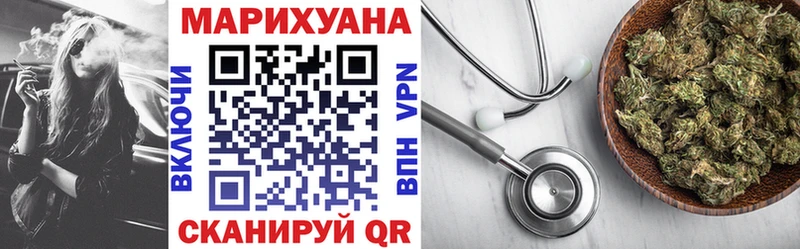 Конопля Ganja  Купить где  Новая Ладога 